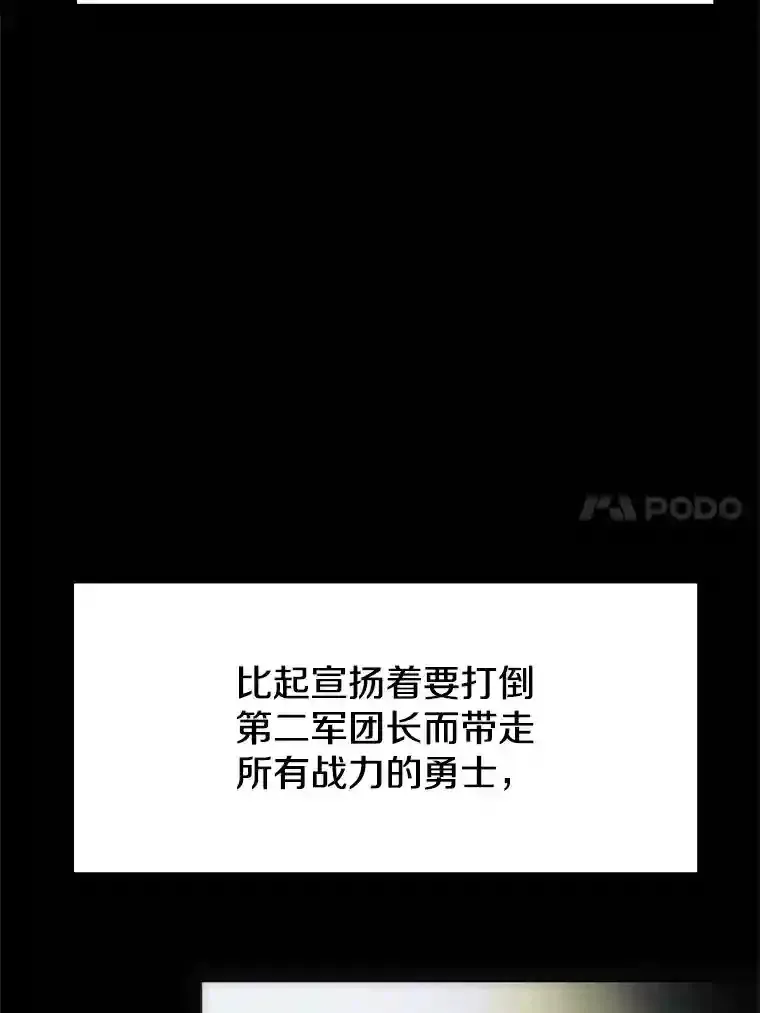 7.合作 第14页