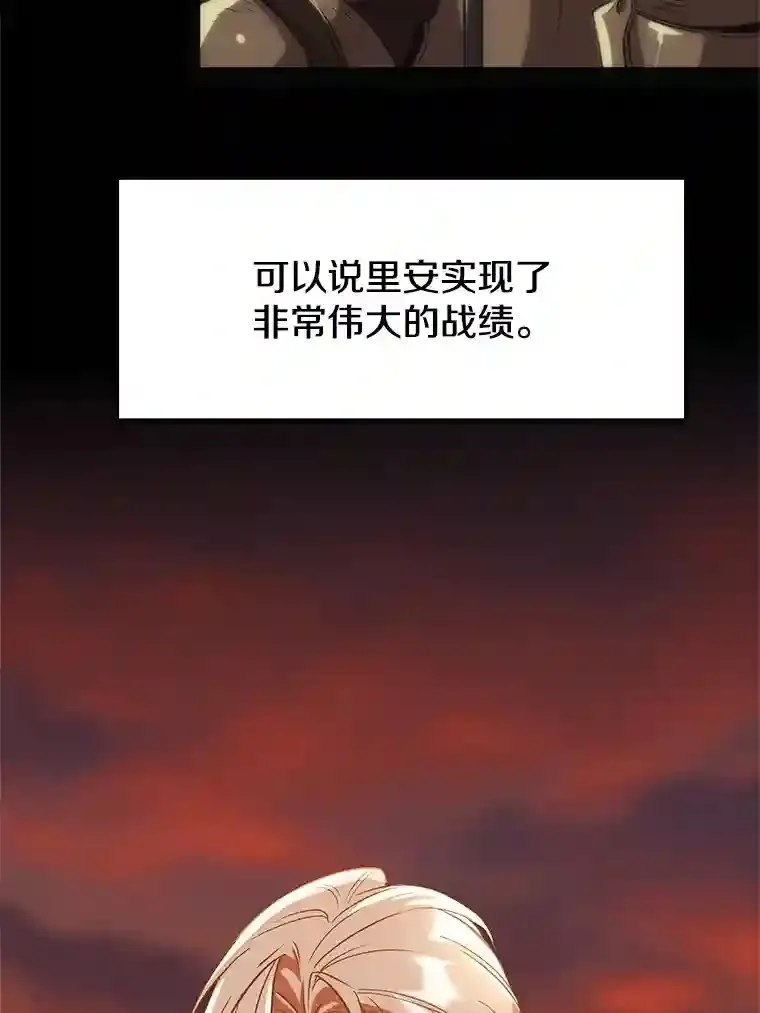 7.合作 第16页