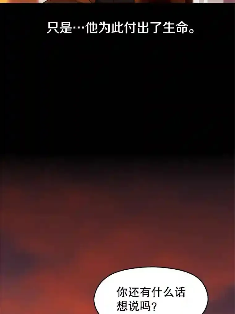 7.合作 第18页