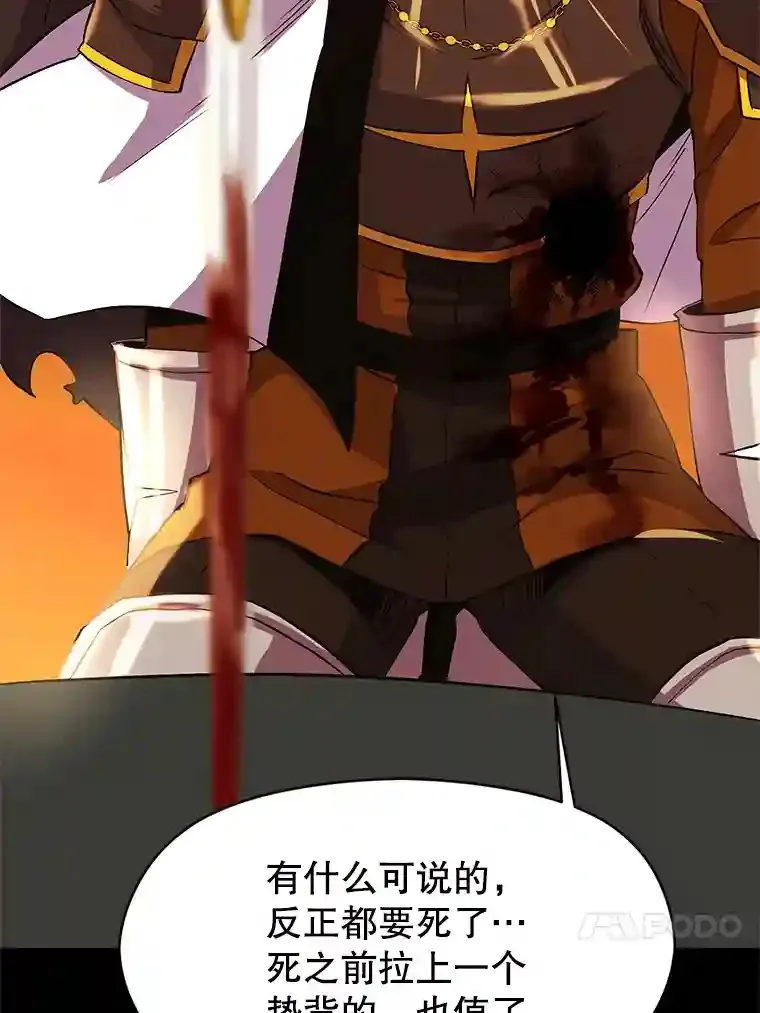 7.合作 第20页
