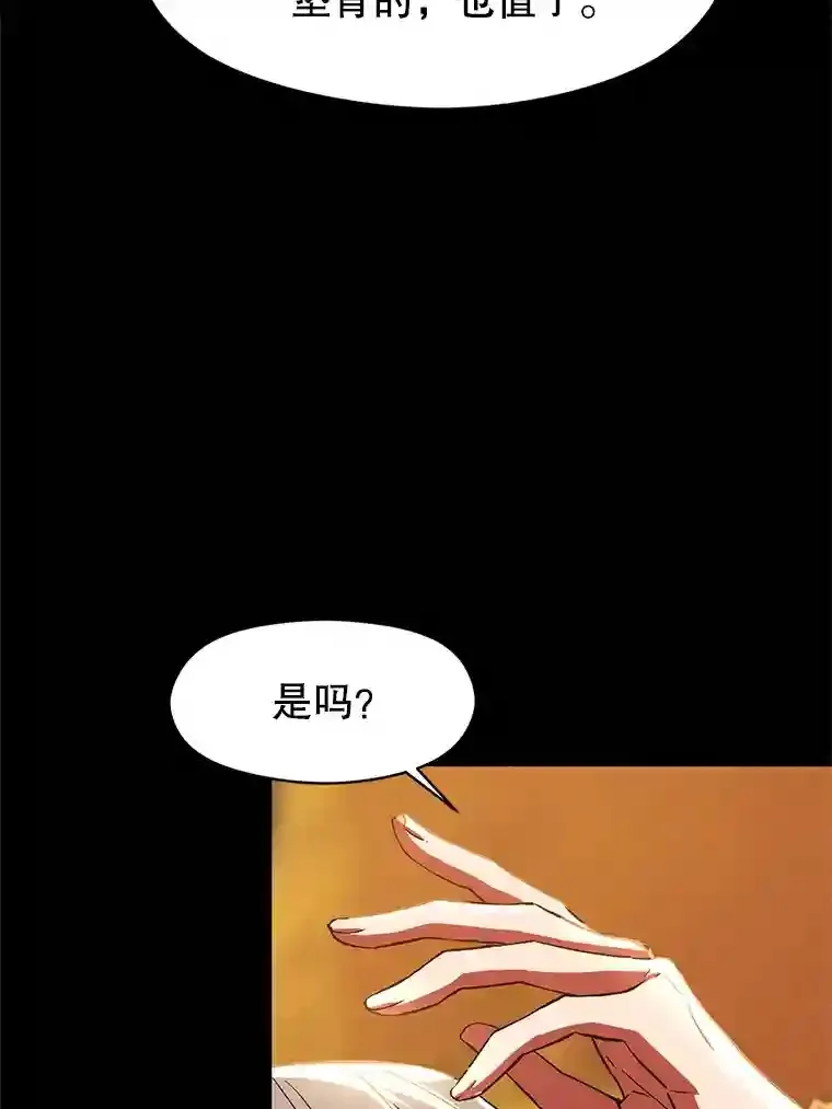 7.合作 第21页