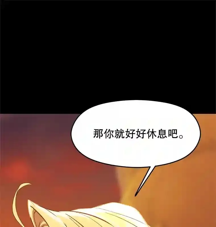 7.合作 第23页