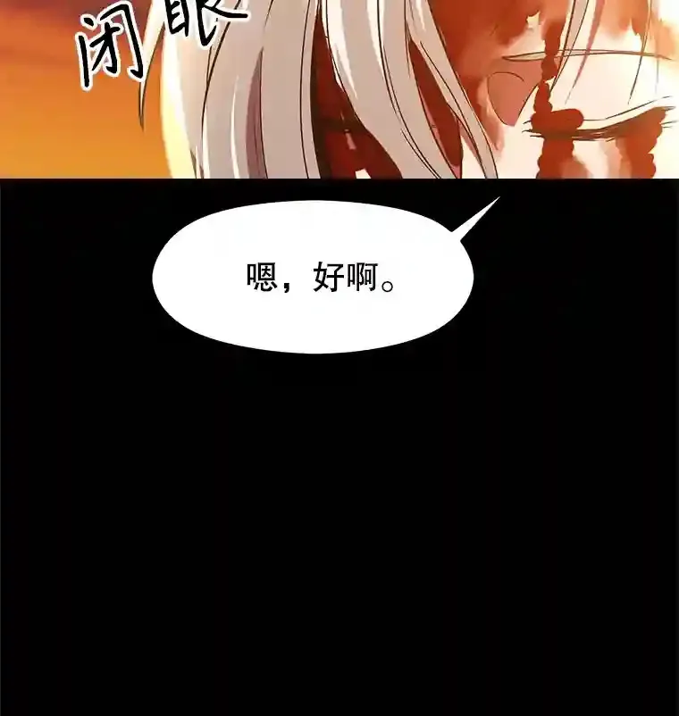 7.合作 第26页