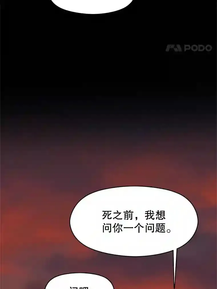 7.合作 第28页
