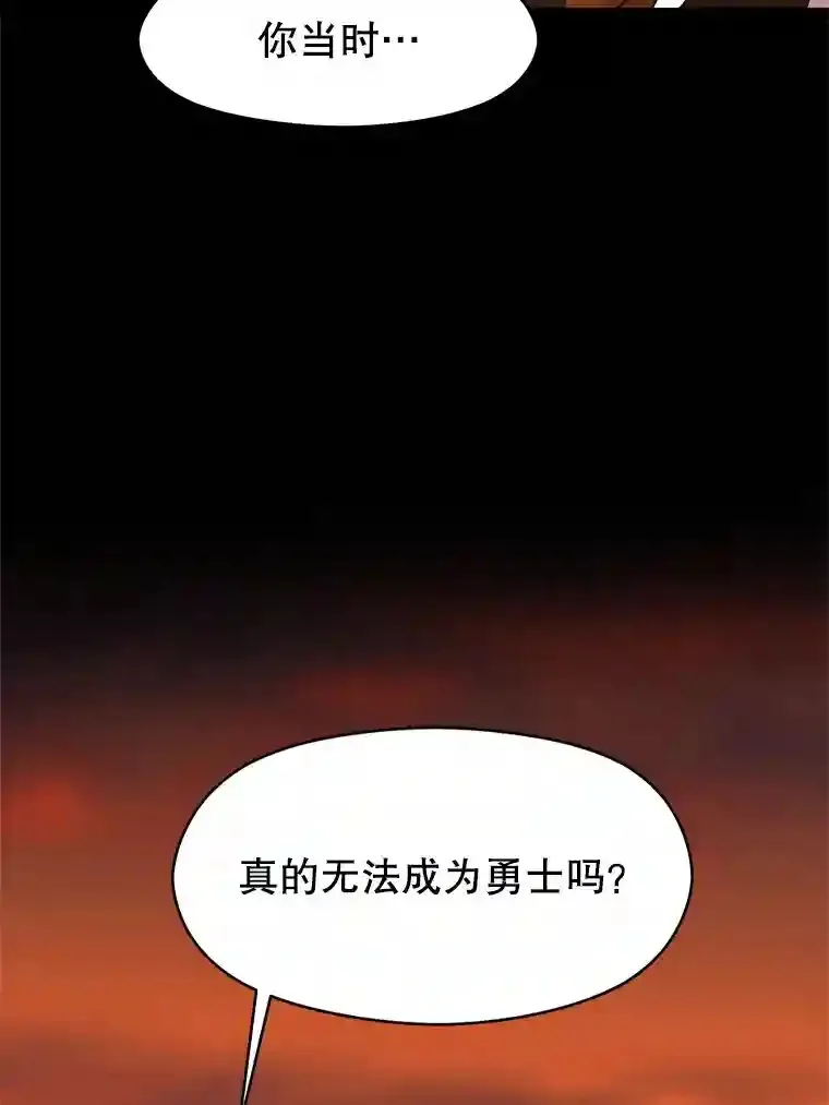 7.合作 第32页