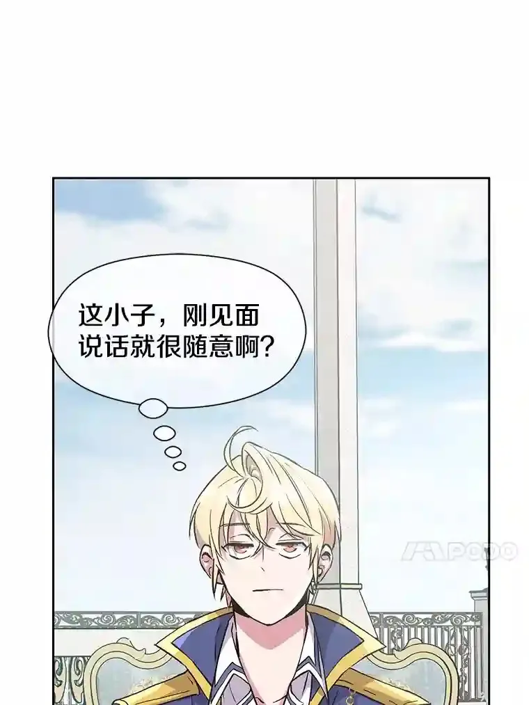 7.合作 第37页