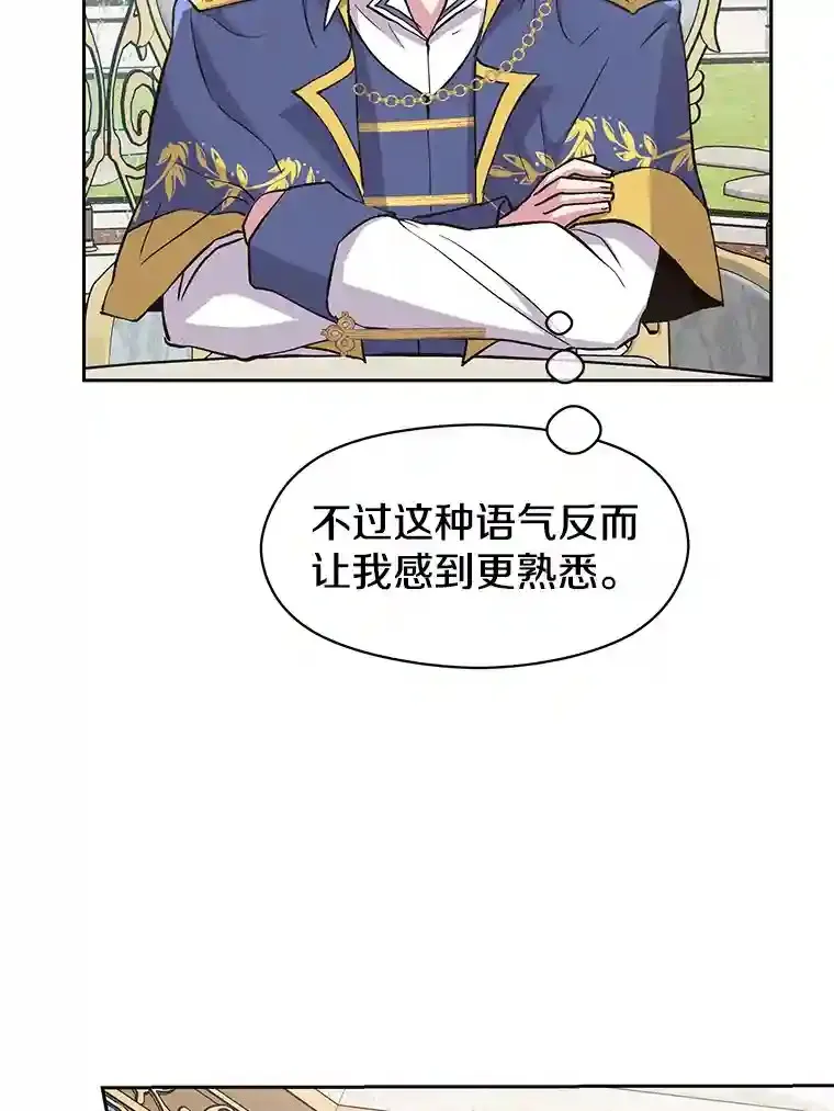 7.合作 第38页