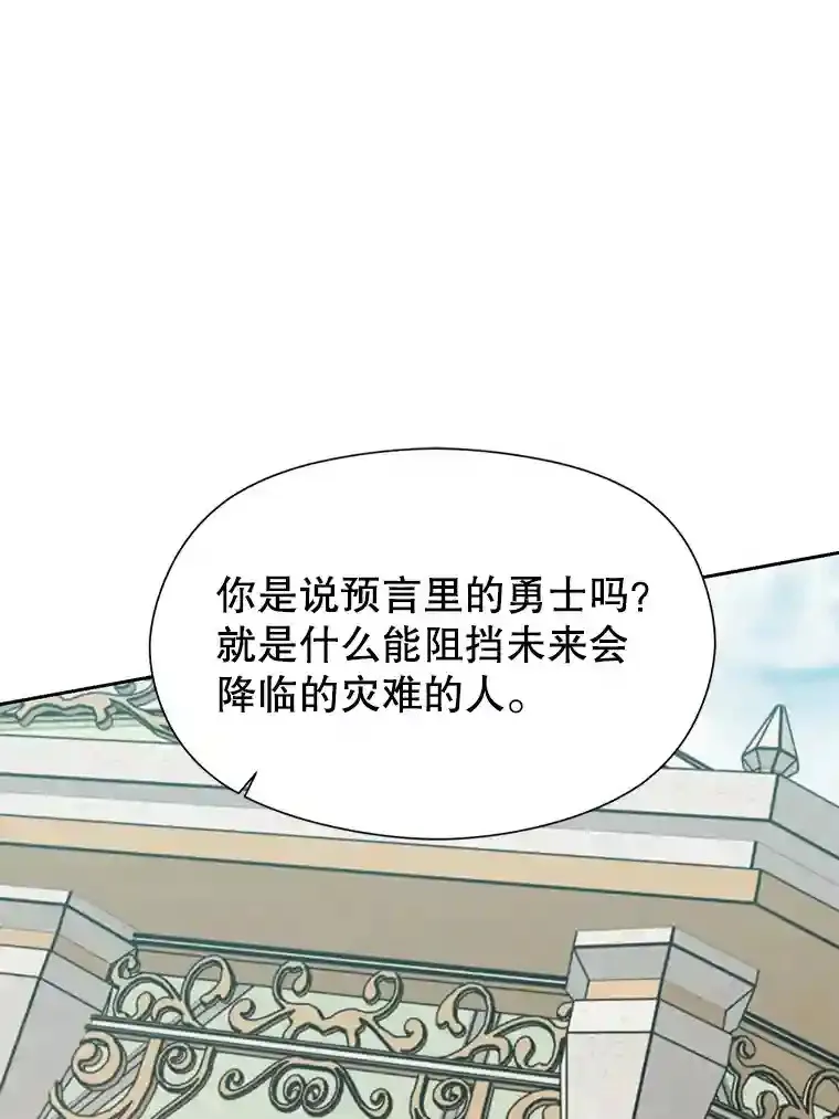 7.合作 第42页