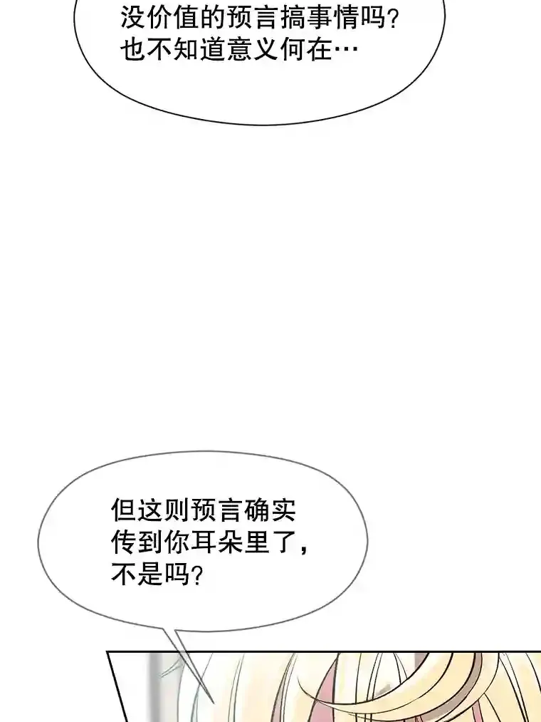 7.合作 第45页