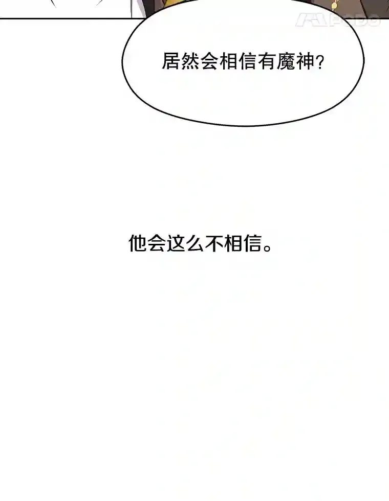 7.合作 第54页