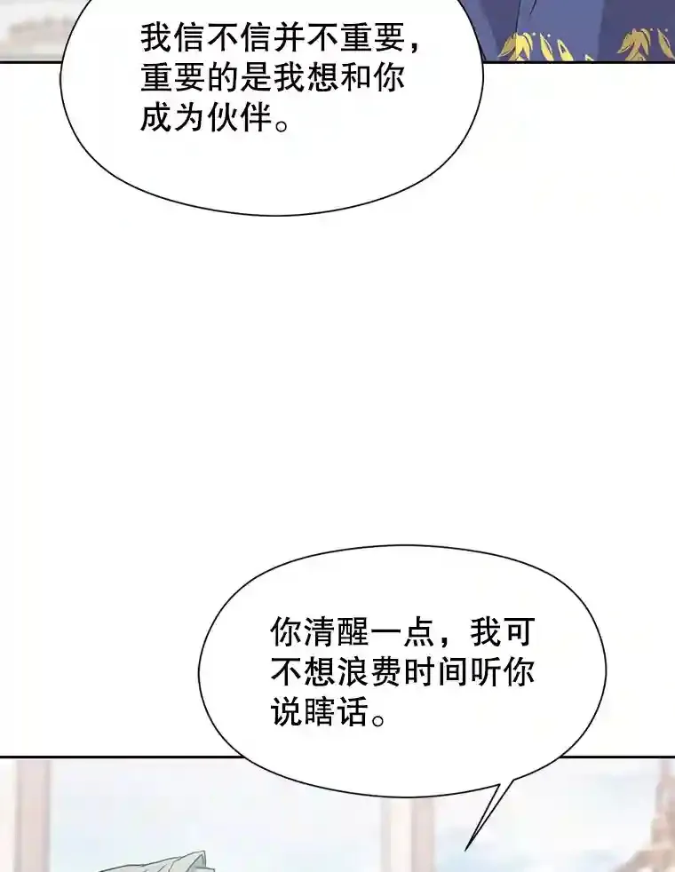 7.合作 第59页