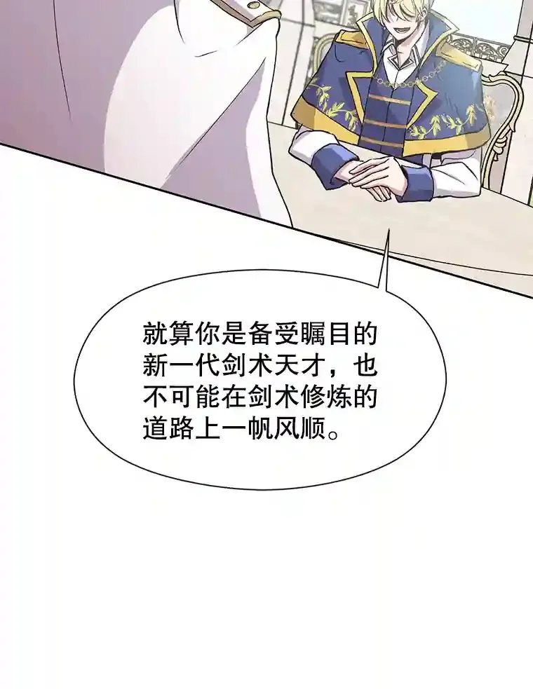 7.合作 第65页