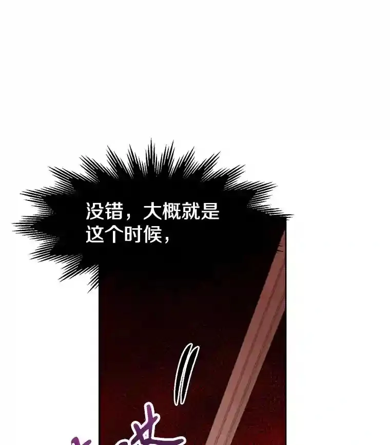 7.合作 第66页