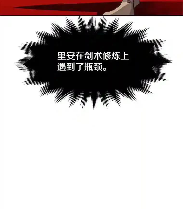 7.合作 第69页