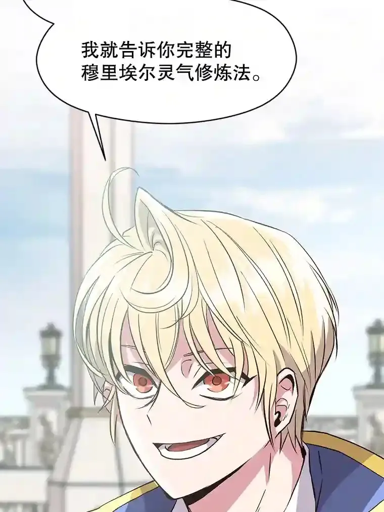 7.合作 第76页