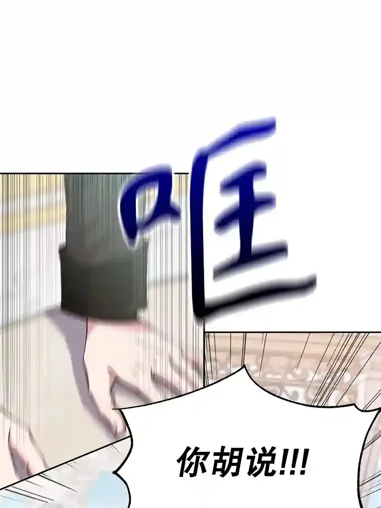 7.合作 第78页