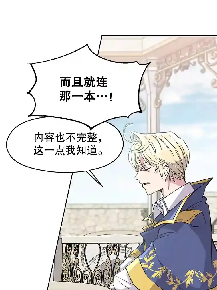 7.合作 第82页