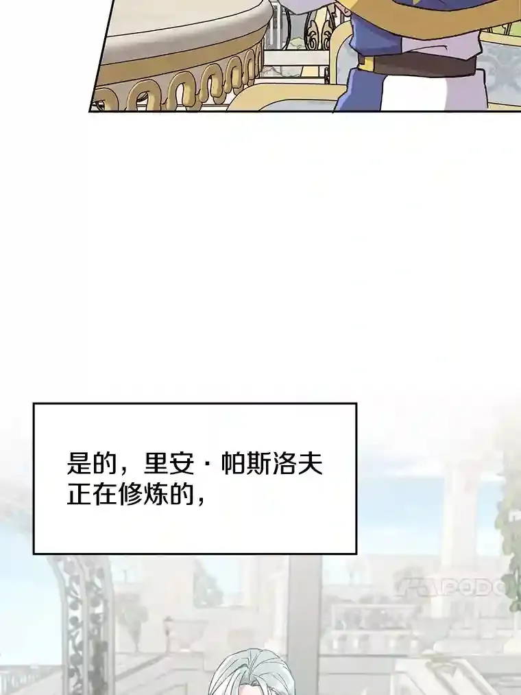 7.合作 第83页