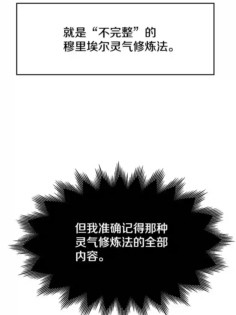 7.合作 第85页