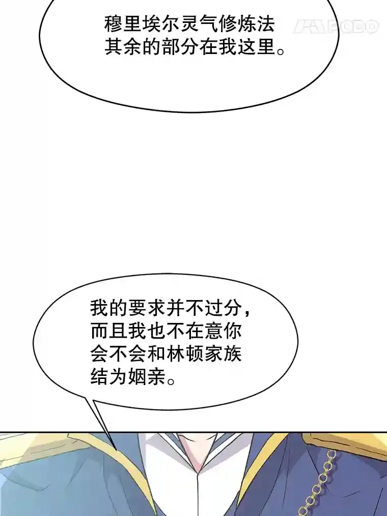 7.合作 第87页