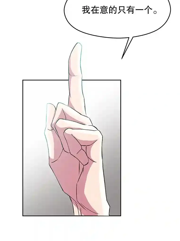 7.合作 第89页
