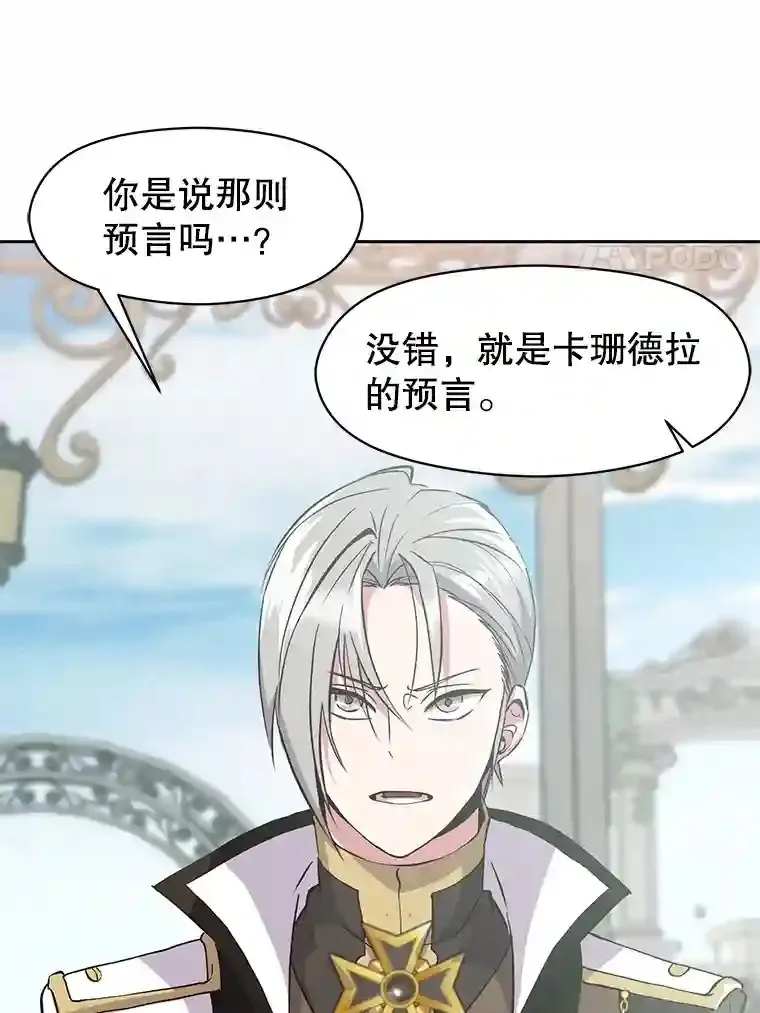 7.合作 第90页