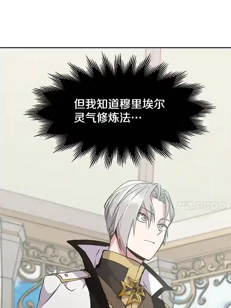 7.合作 第96页