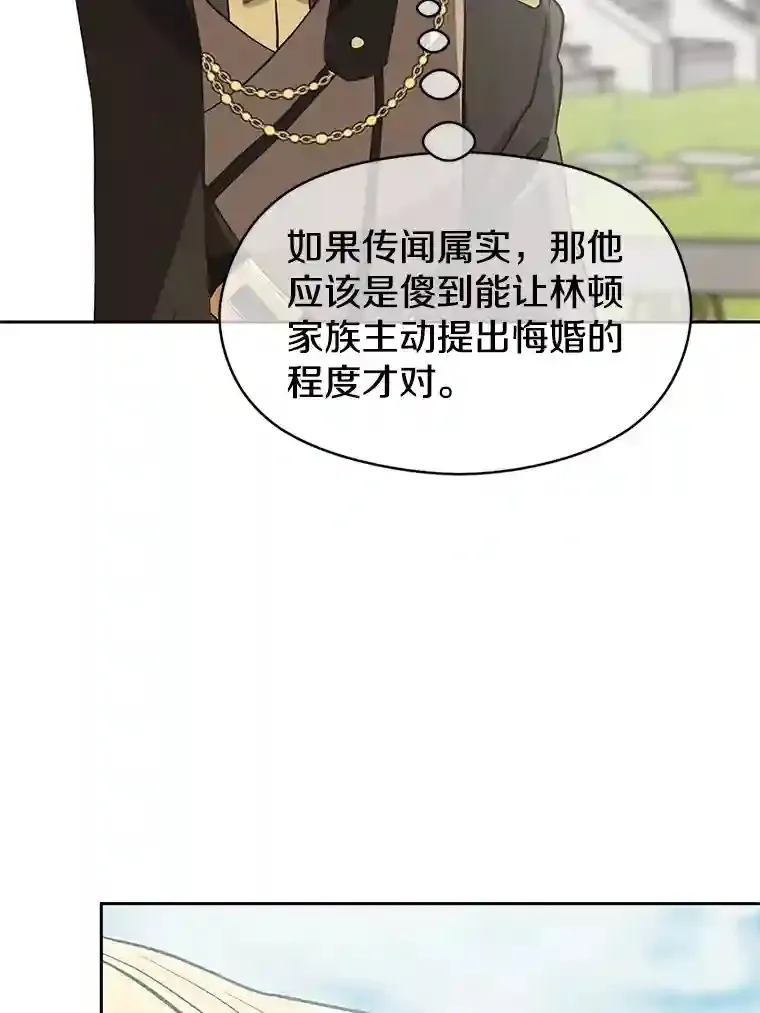 7.合作 第101页