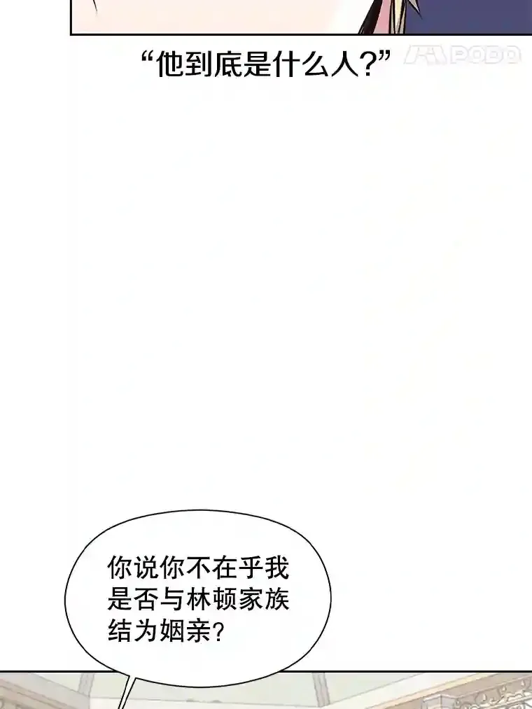 7.合作 第103页