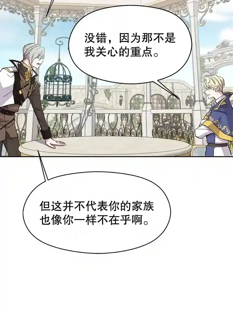 7.合作 第104页