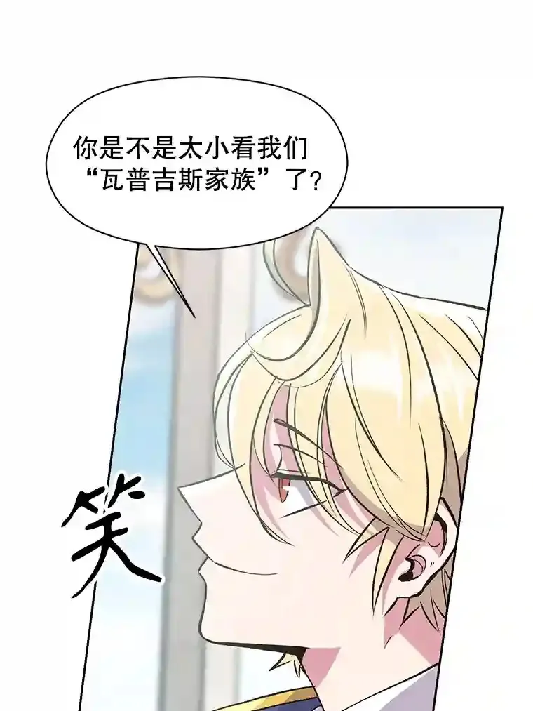 7.合作 第105页