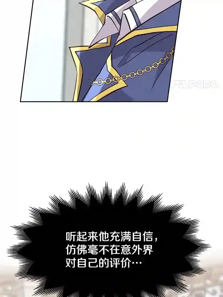 7.合作 第106页