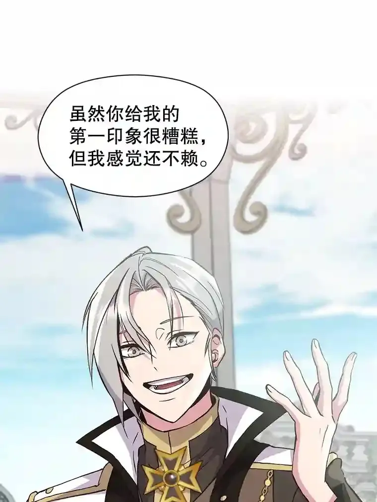 7.合作 第110页