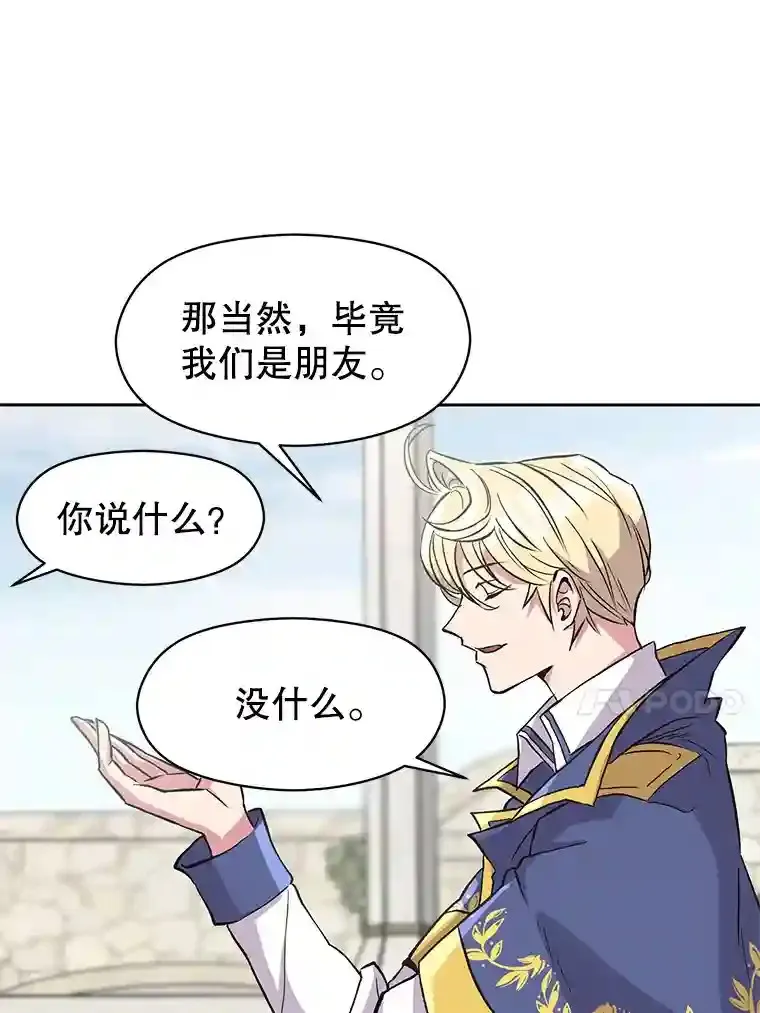 7.合作 第112页
