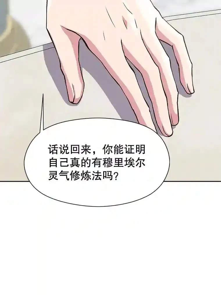7.合作 第114页