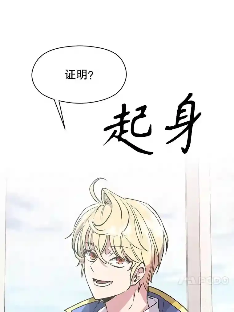 7.合作 第115页