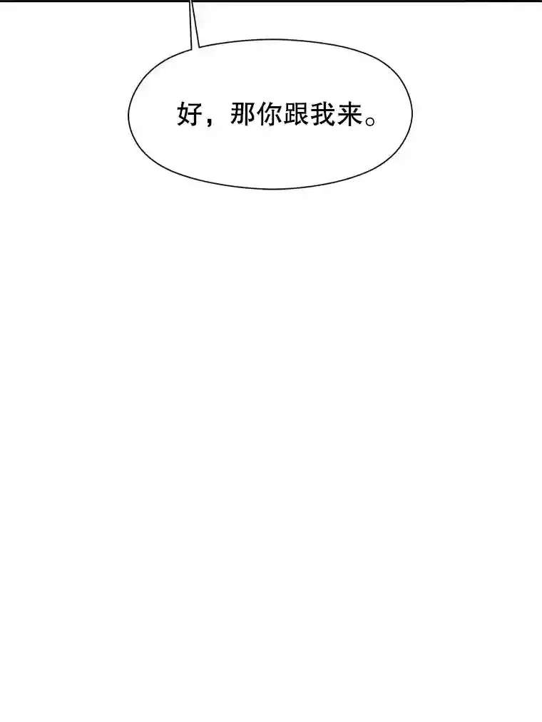 7.合作 第117页