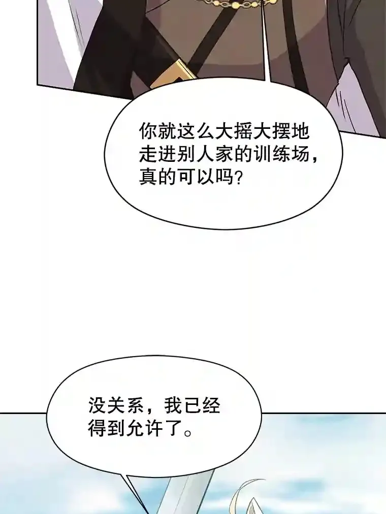 7.合作 第121页