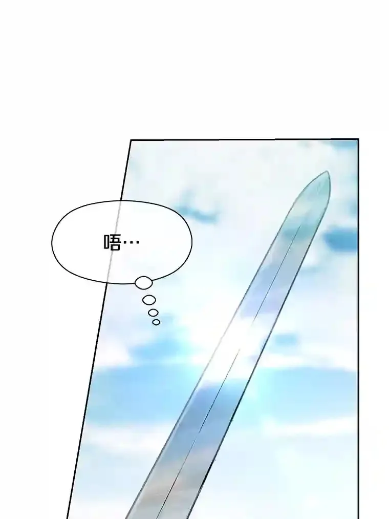 7.合作 第123页