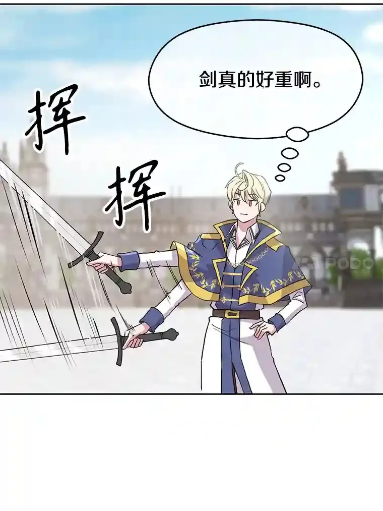 7.合作 第125页