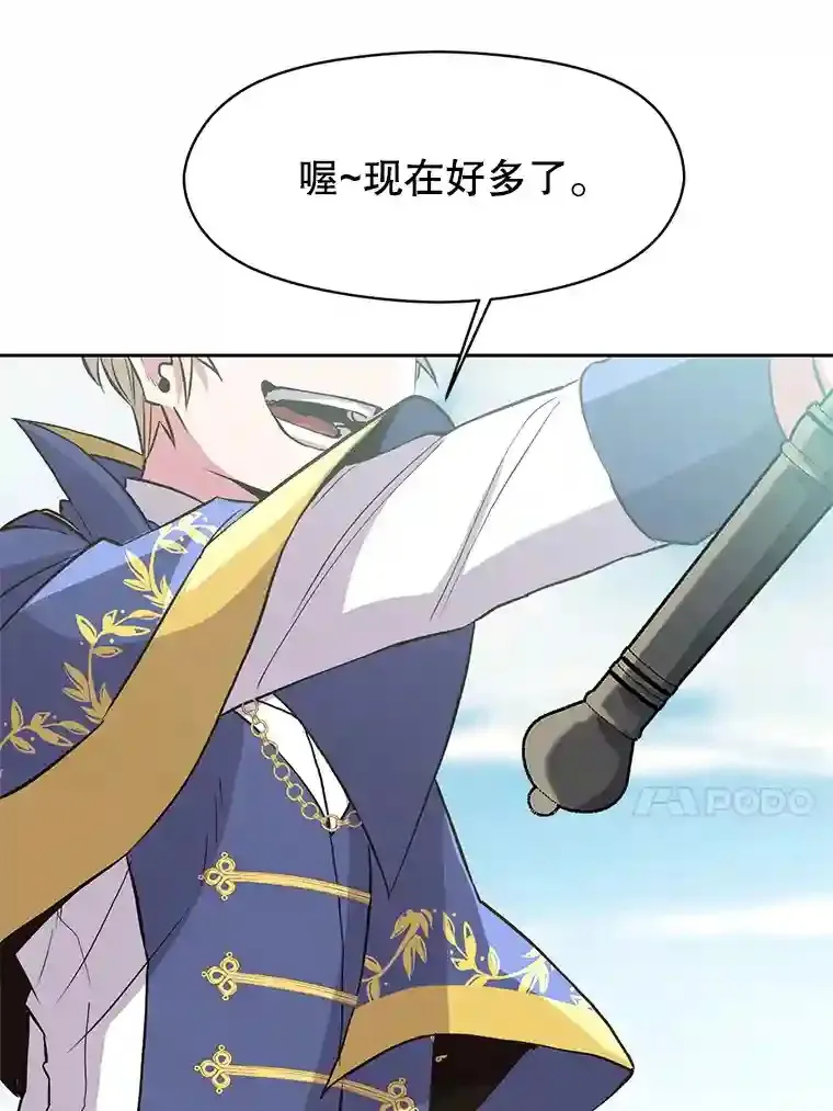 7.合作 第128页
