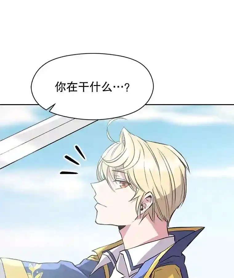 7.合作 第130页