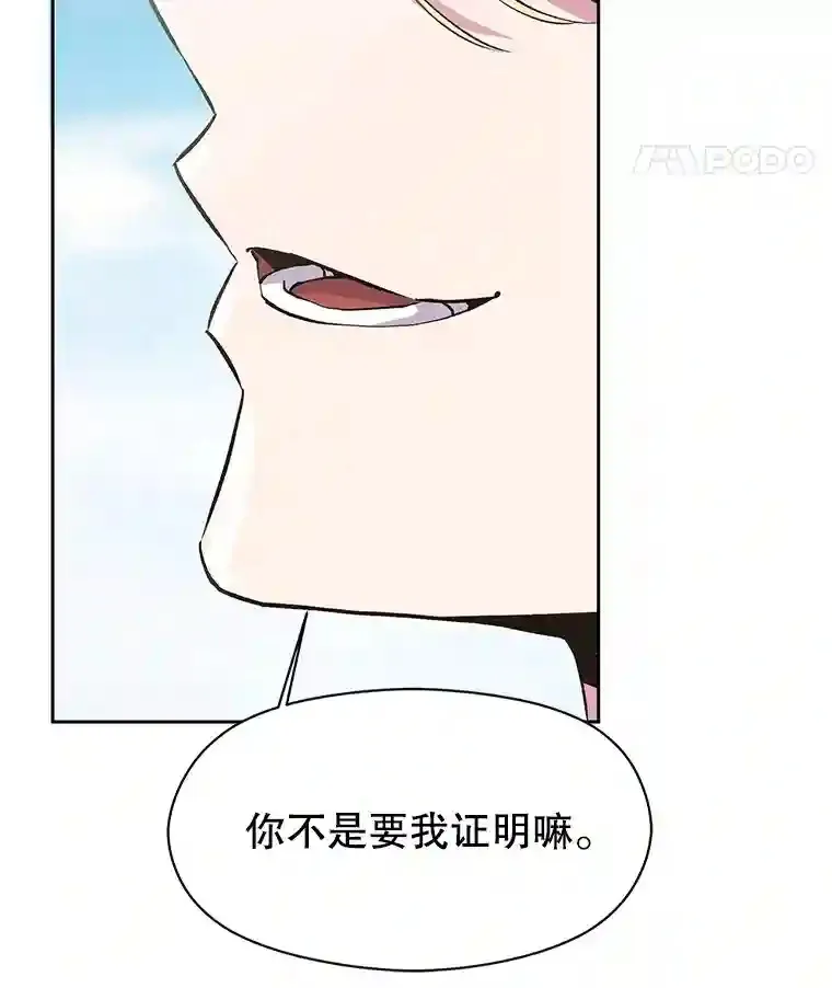 7.合作 第132页