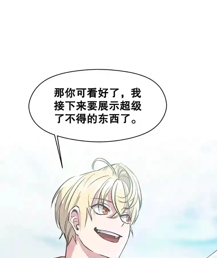 7.合作 第133页
