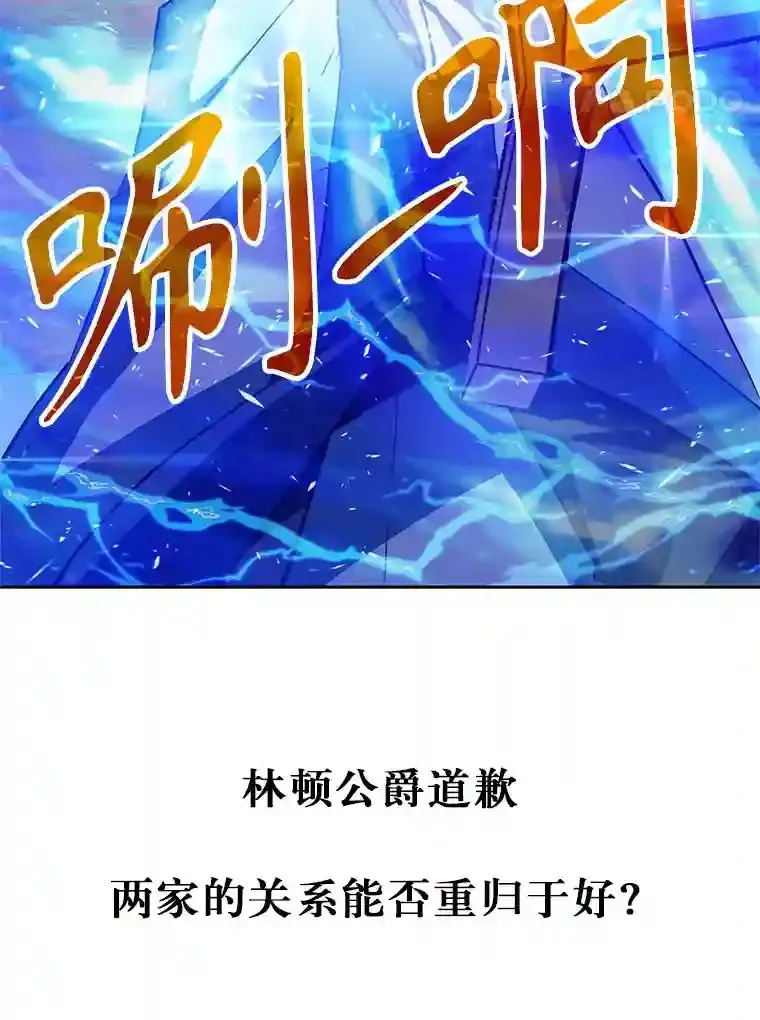 7.合作 第139页
