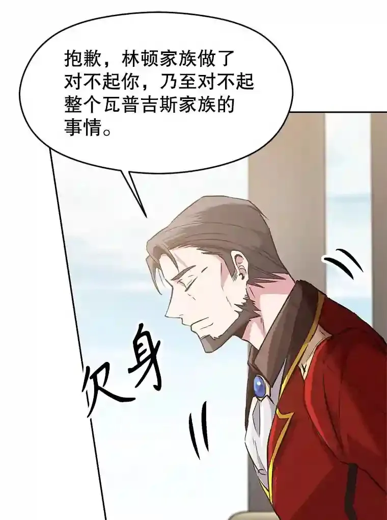 7.合作 第140页