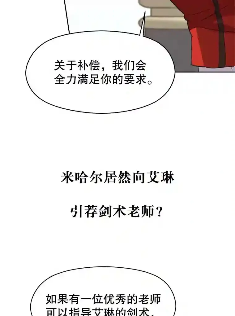 7.合作 第141页