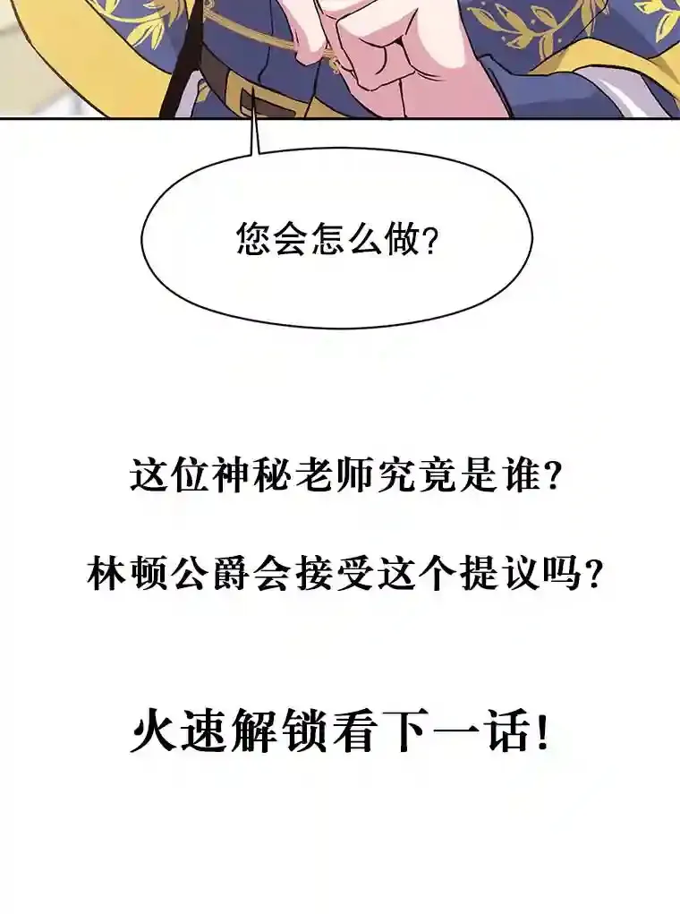 7.合作 第143页