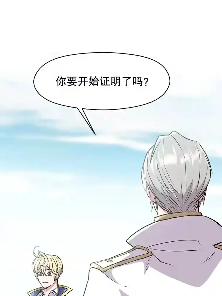 8.达成协议 第3页