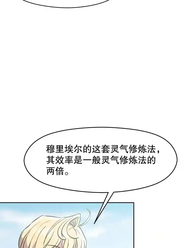 8.达成协议 第6页